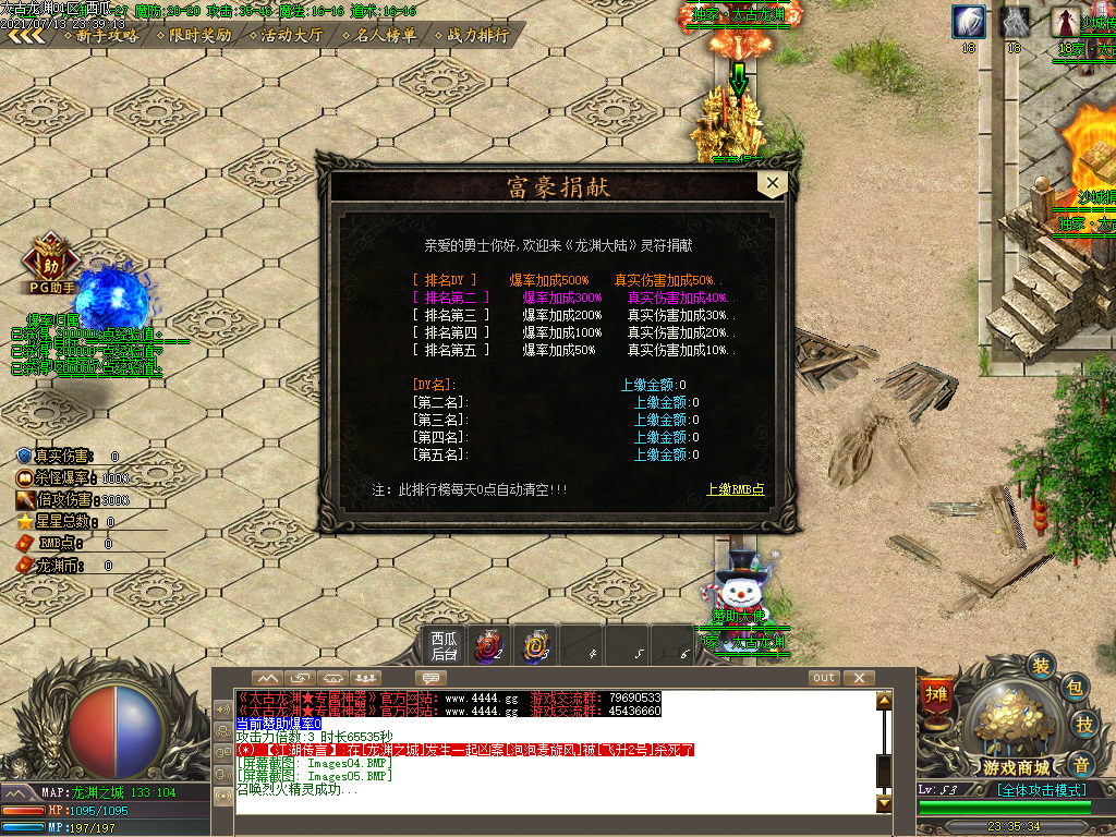 O1CN01utPdm82LCV6ZQFUv1_!!2206932289656.png