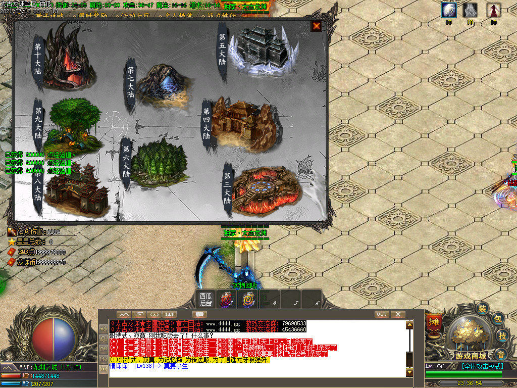 O1CN01HCoumi2LCV6J7d7D6_!!2206932289656.png