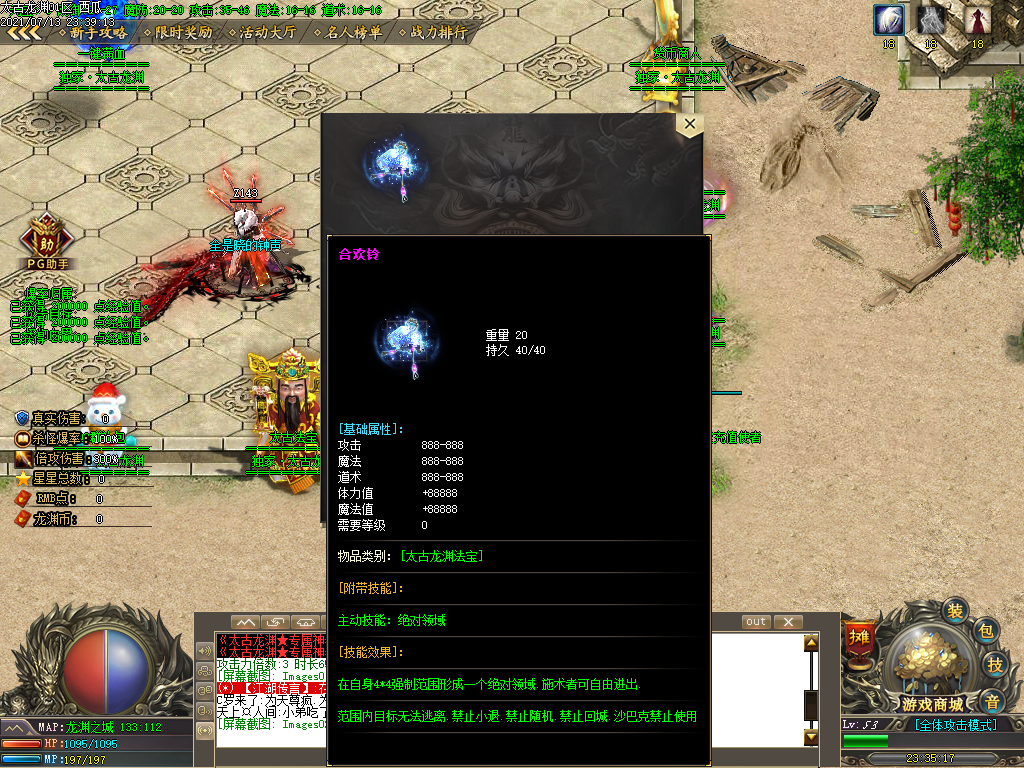 O1CN016aQseA2LCV6TVXPIn_!!2206932289656.png