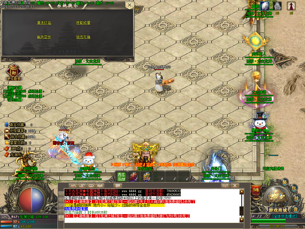 O1CN01vPusEx2LCV6SQJE3h_!!2206932289656.png
