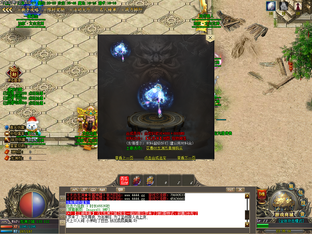 O1CN01Mel4xs2LCV6W4plBw_!!2206932289656.png