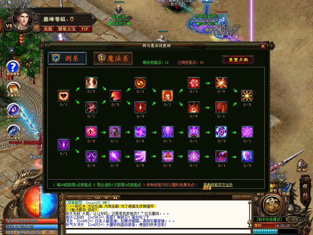O1CN01Uk6xi62LCV6jeKYrW_!!2206932289656.png