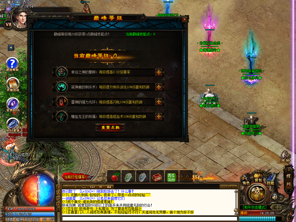 O1CN01COhorI2LCV6iBoFz0_!!2206932289656.png