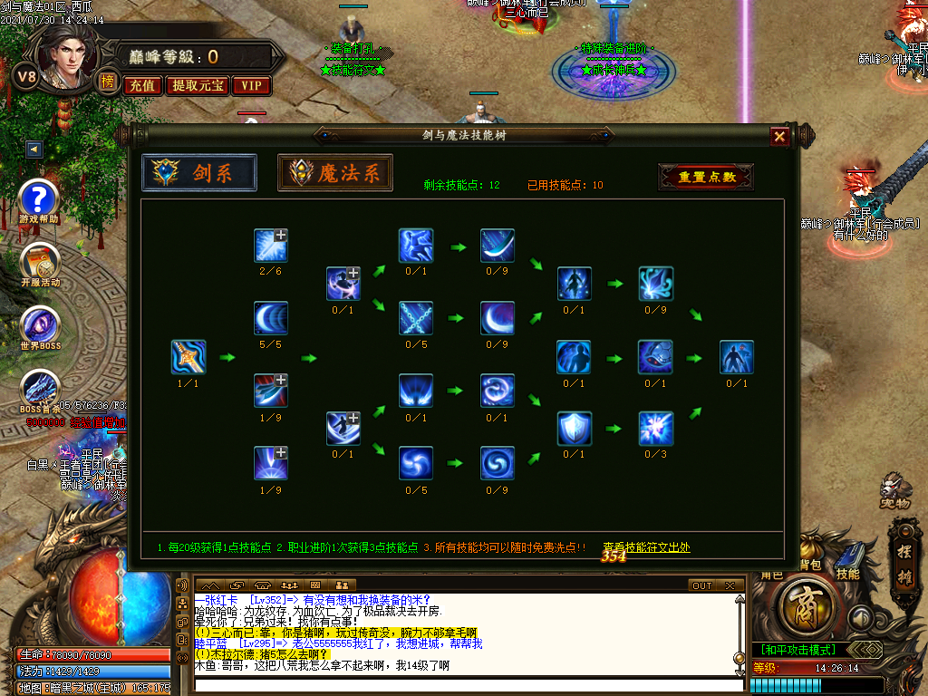 O1CN01KJ0geX2LCV6lP50lJ_!!2206932289656.png