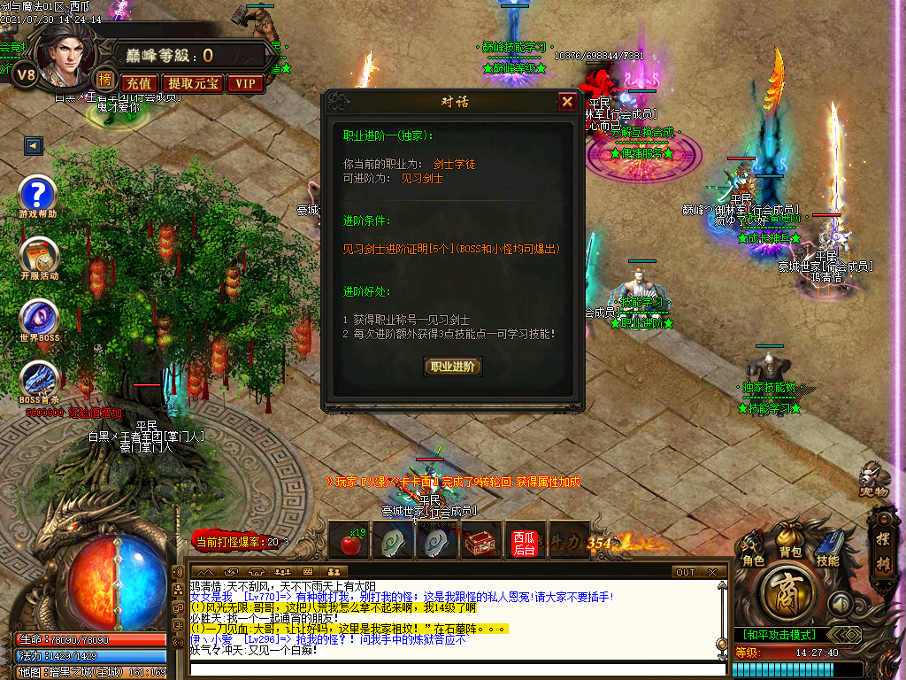 O1CN01LiewW12LCV6h2Zswq_!!2206932289656.png