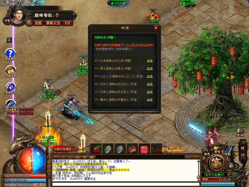 O1CN01awZapi2LCV6n1LONV_!!2206932289656.png
