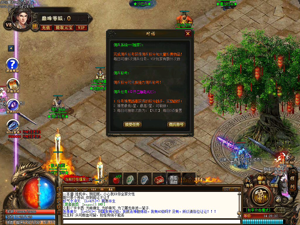 O1CN01HOslhx2LCV6fv5auD_!!2206932289656.png