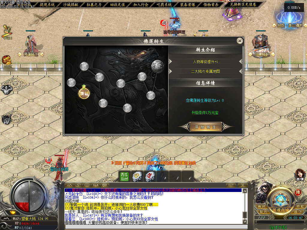 O1CN01unSkzo2LCV6o8TZfu_!!2206932289656.png