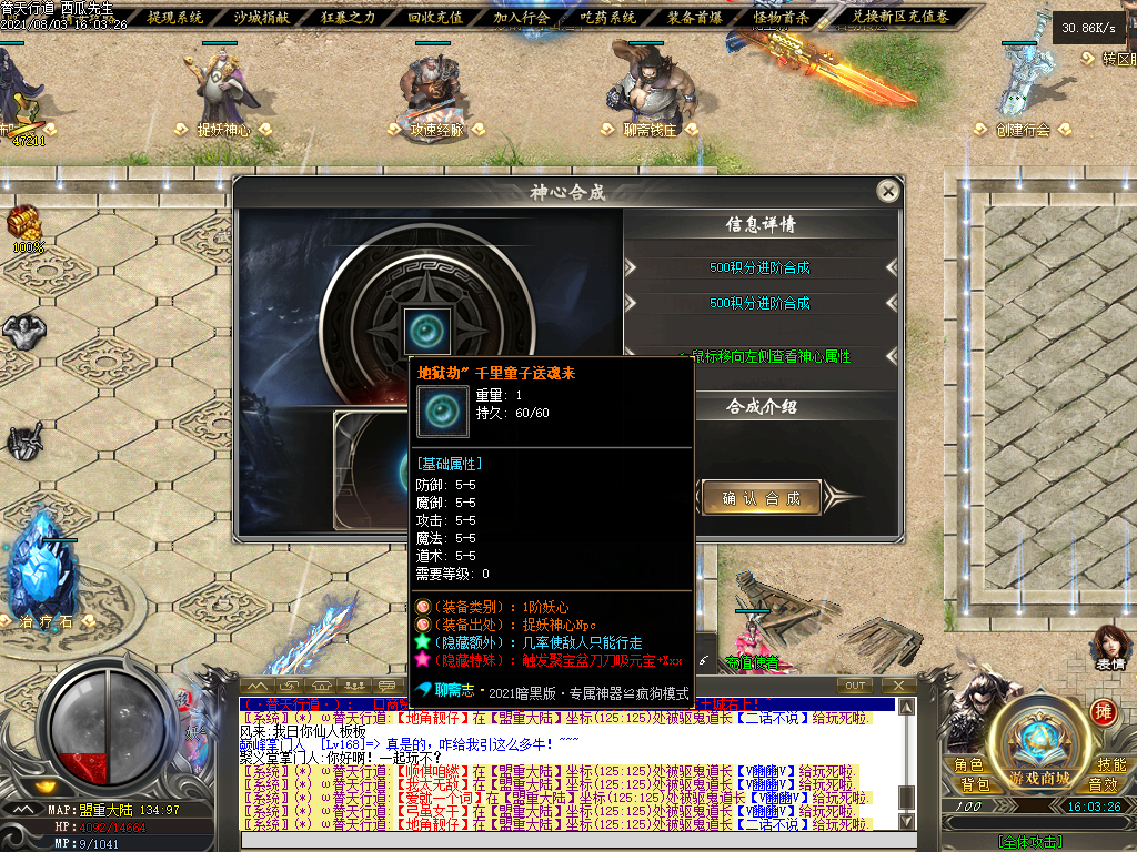 O1CN016lUZ0a2LCV6qT6O8p_!!2206932289656.png