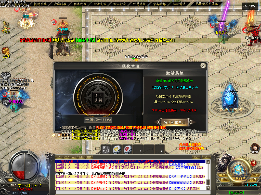 O1CN01nSBECu2LCV6kDPIO0_!!2206932289656.png