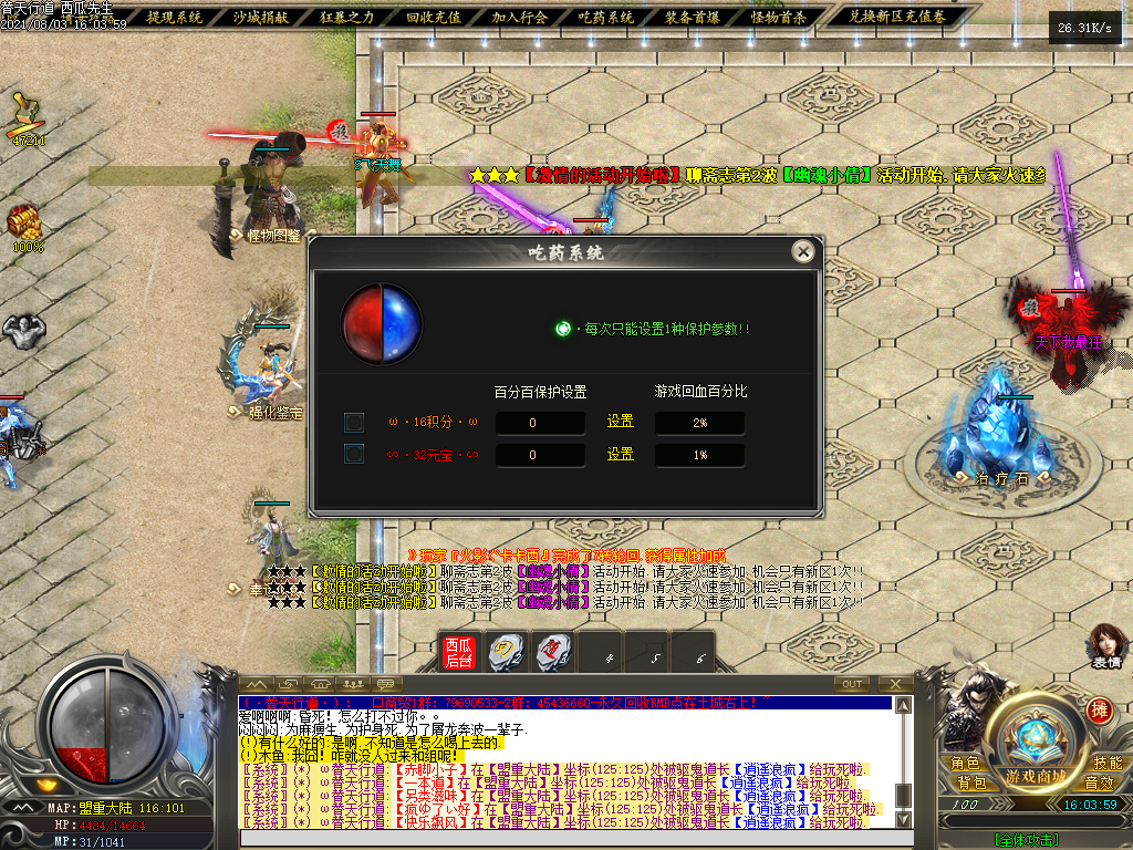 O1CN013gepCO2LCV6mbFliH_!!2206932289656.png