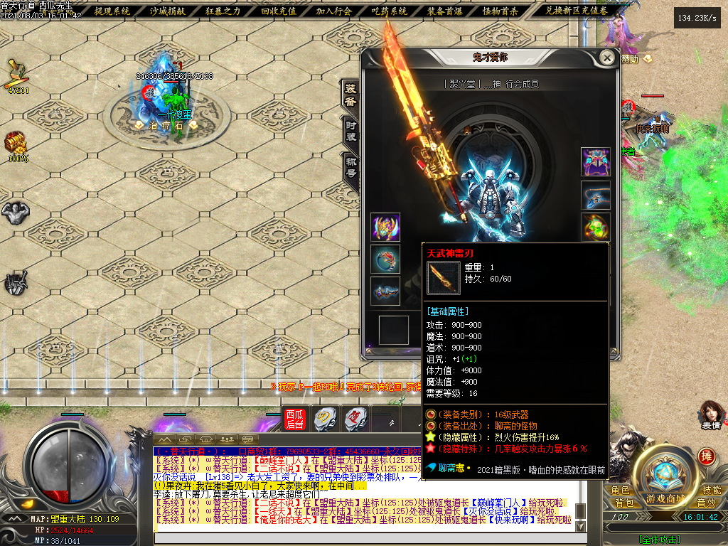 O1CN01Efofnl2LCV6iqHmzS_!!2206932289656.png