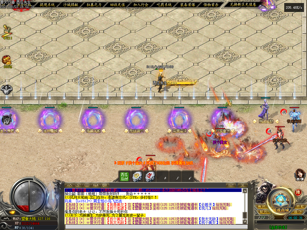O1CN018psdac2LCV6gjDlnp_!!2206932289656.png