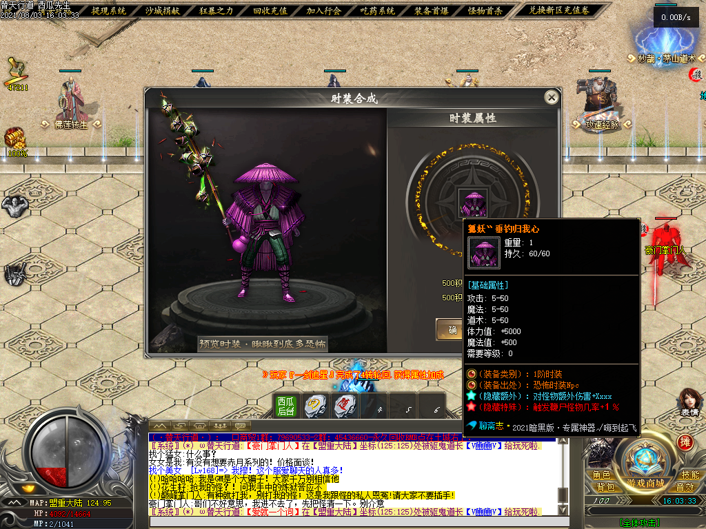 O1CN01MWUhPQ2LCV6o8SV87_!!2206932289656.png
