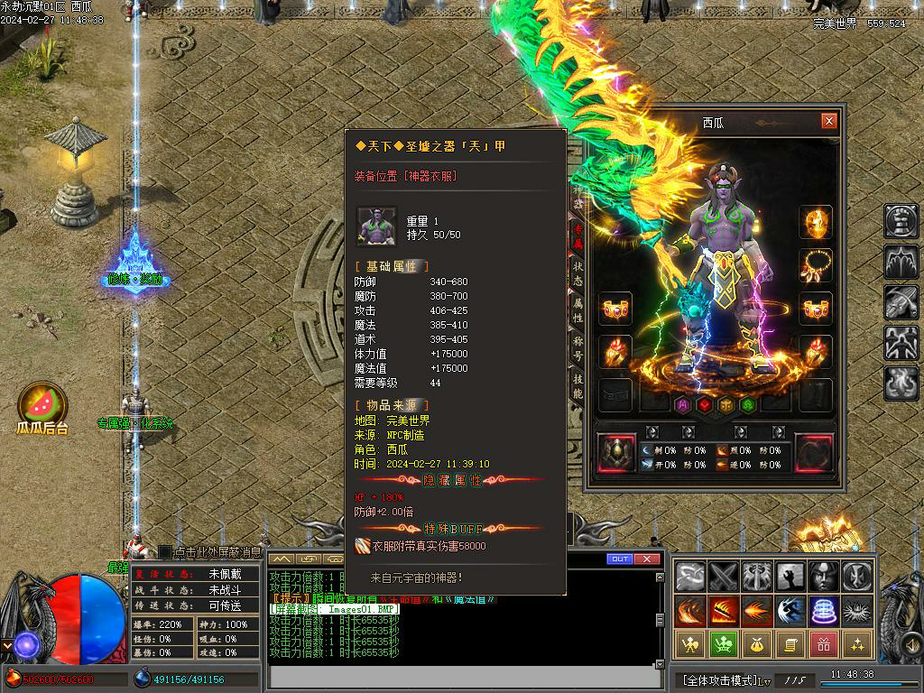 O1CN01A01rZx2LCVL9Tj3q3_!!2206932289656.png
