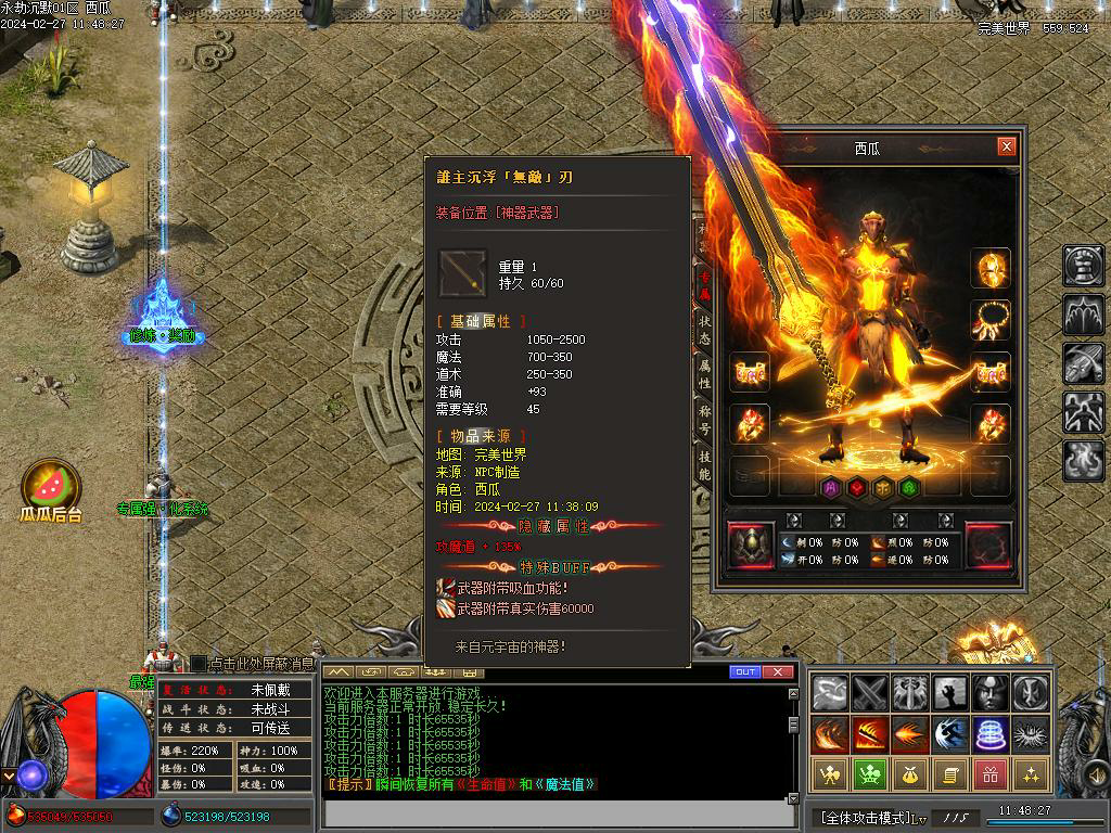 O1CN01laRkt82LCVL2ii5f6_!!2206932289656.png