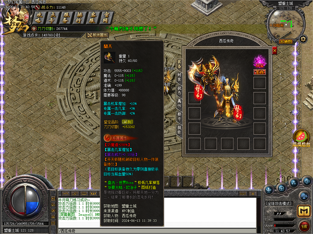 O1CN01RgynaL2LCVNHWRb1f_!!2206932289656.png