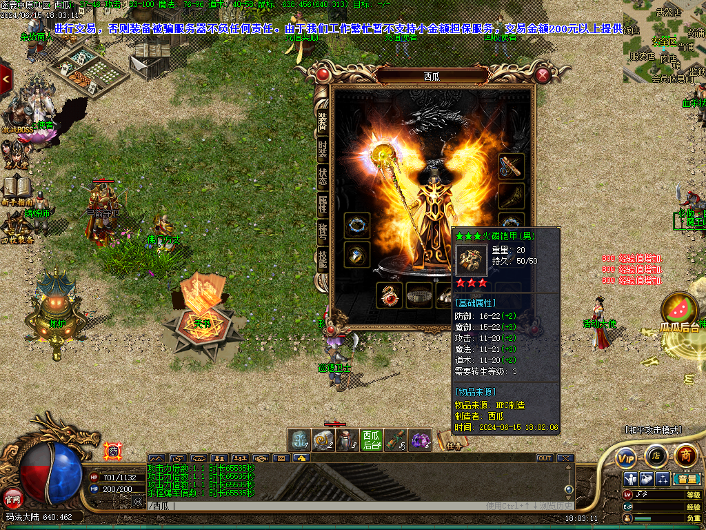 O1CN01qNcrnX2LCVNJyU8bB_!!2206932289656.png
