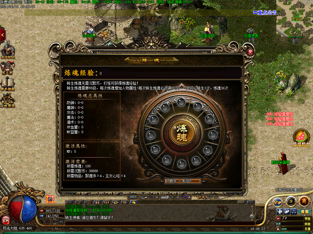 O1CN01O6PwRW2LCVNNX05Eo_!!2206932289656.png