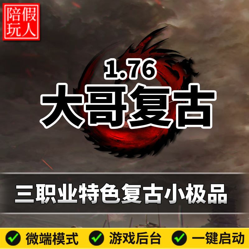 G2.png