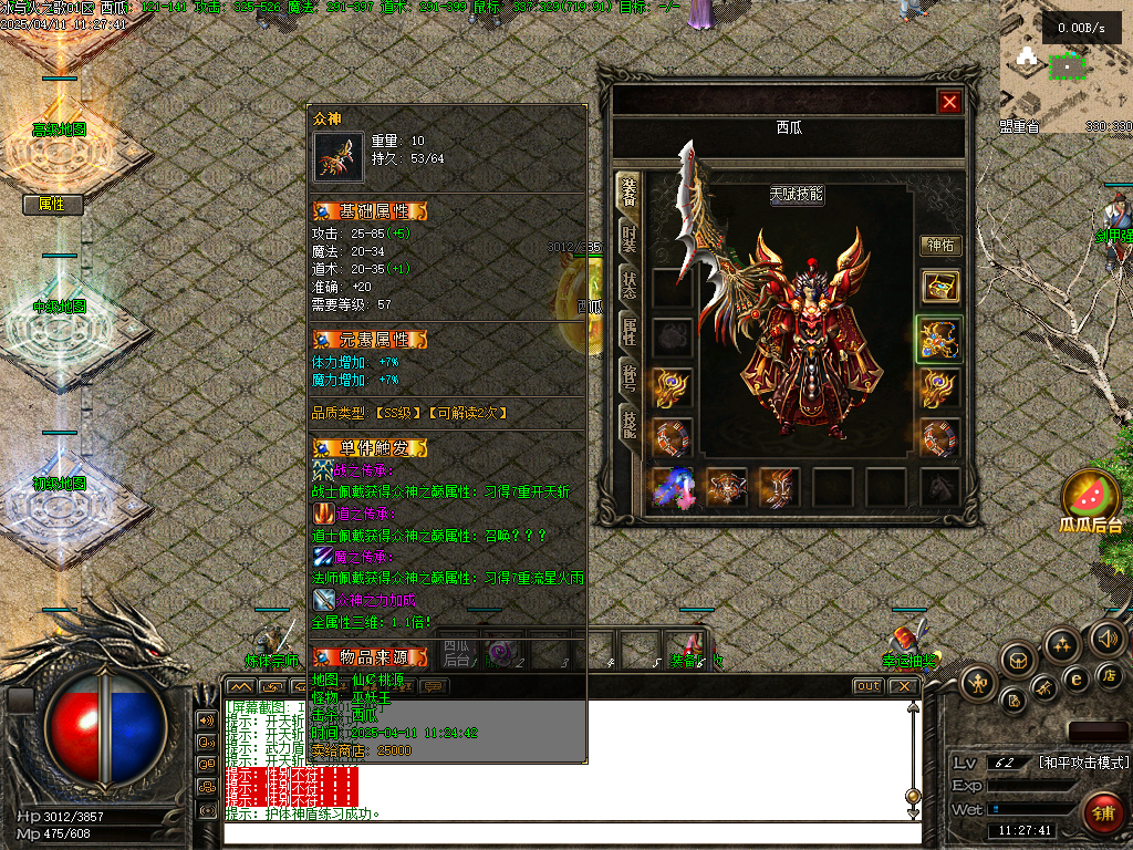 O1CN01L4K4S32LCVSTtUotq_!!2206932289656.png.jpg