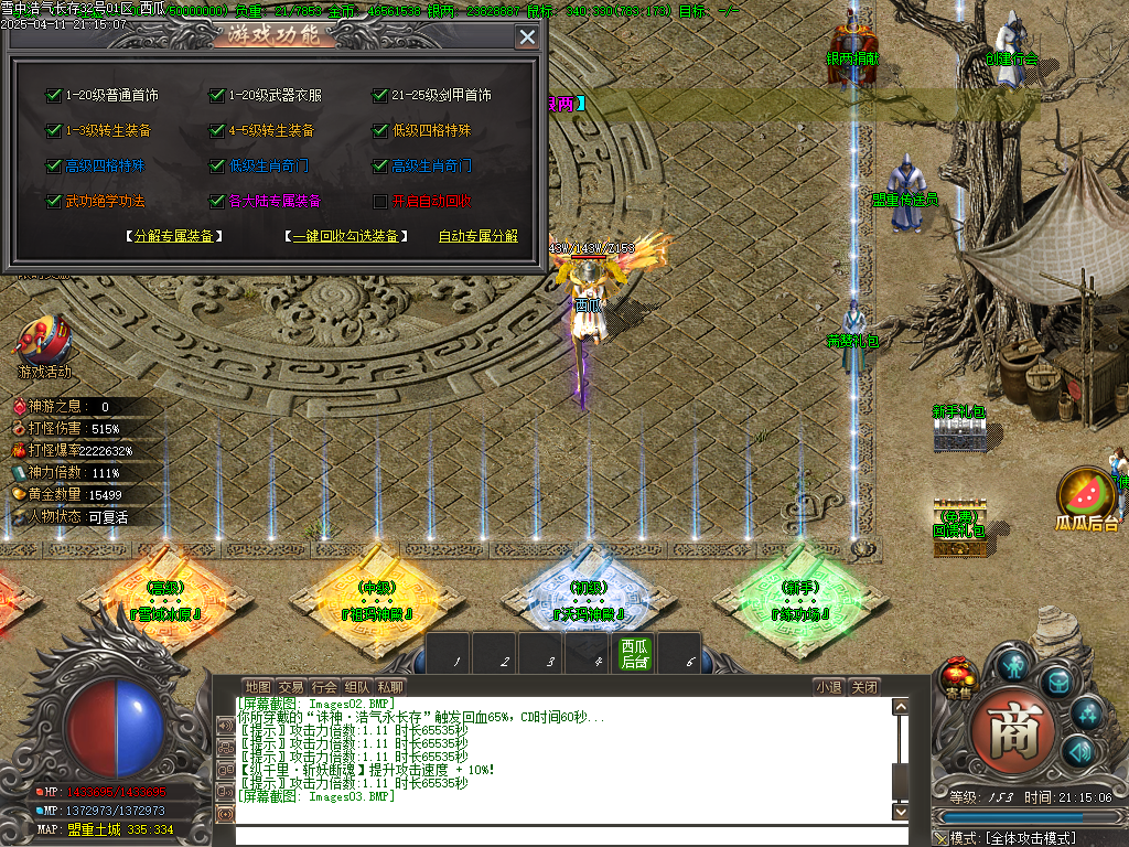 O1CN01IcmjpW2LCVSVBWw0P_!!2206932289656.png.jpg