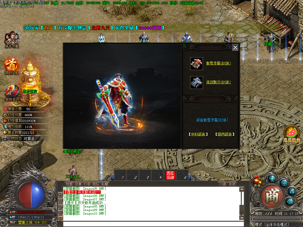 O1CN011b6ZZW2LCVSVxXgVn_!!2206932289656.png.jpg