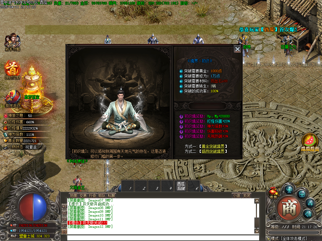 O1CN01ToryNT2LCVSUeil9d_!!2206932289656.png.jpg