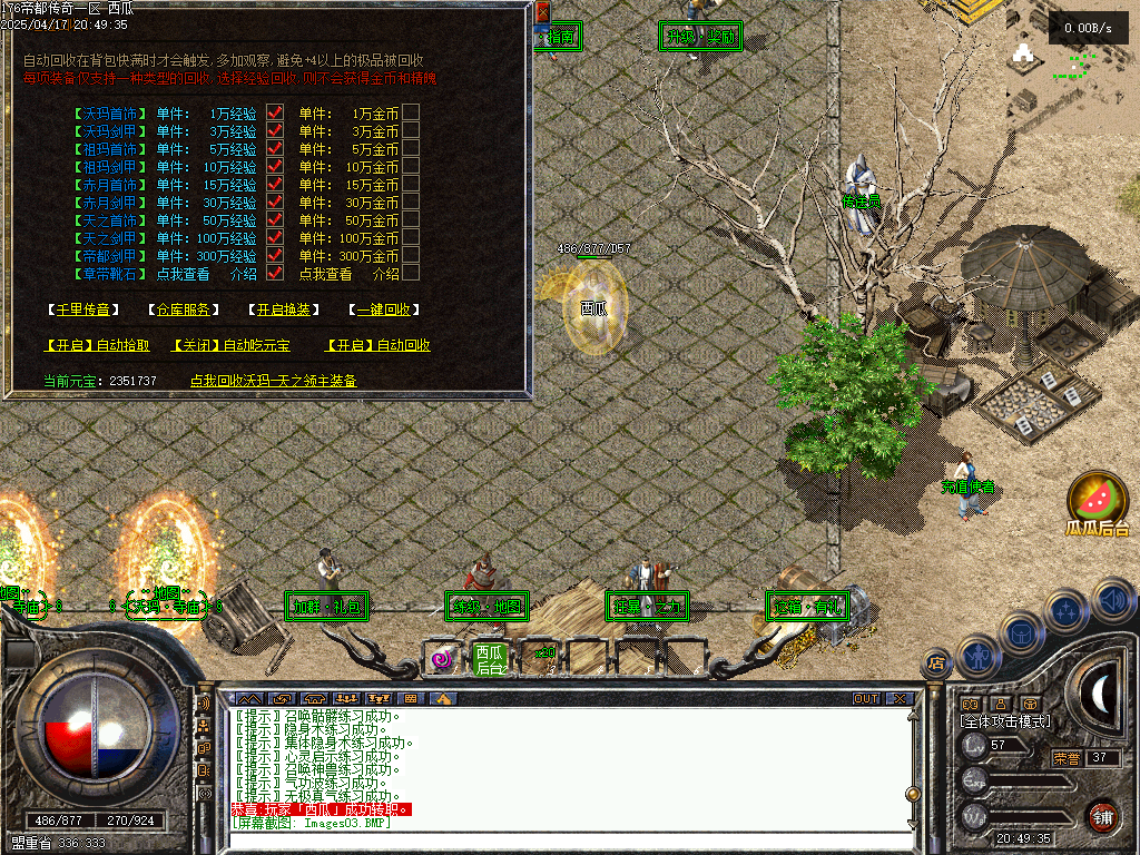 O1CN017AcXyD2LCVSb8VU7I_!!2206932289656.png.jpg