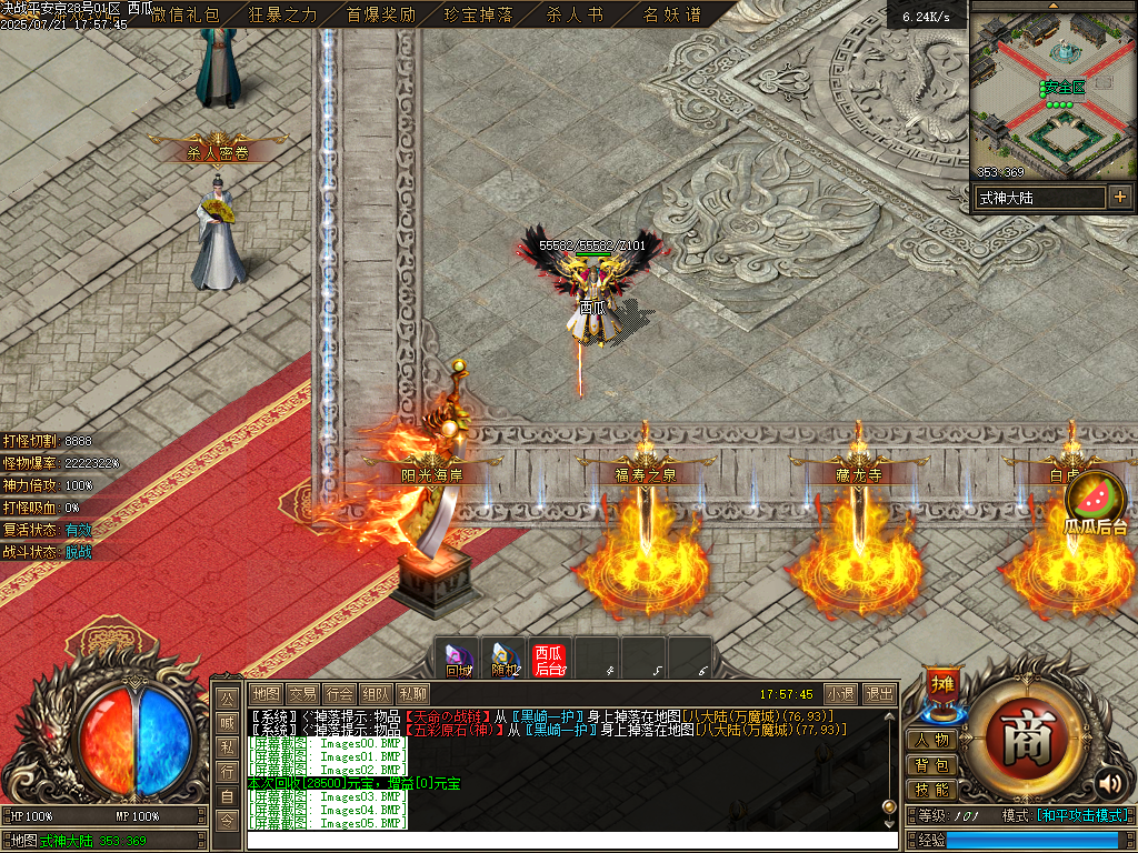 Images06.BMP