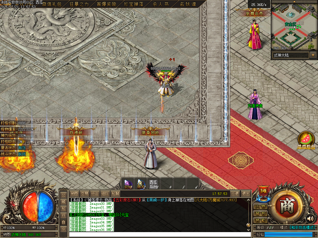 Images07.BMP
