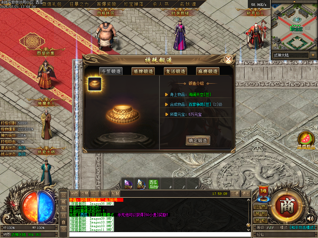 Images12.BMP