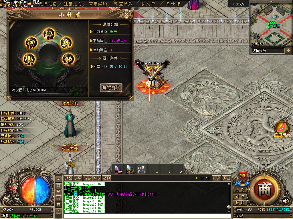 Images13.BMP