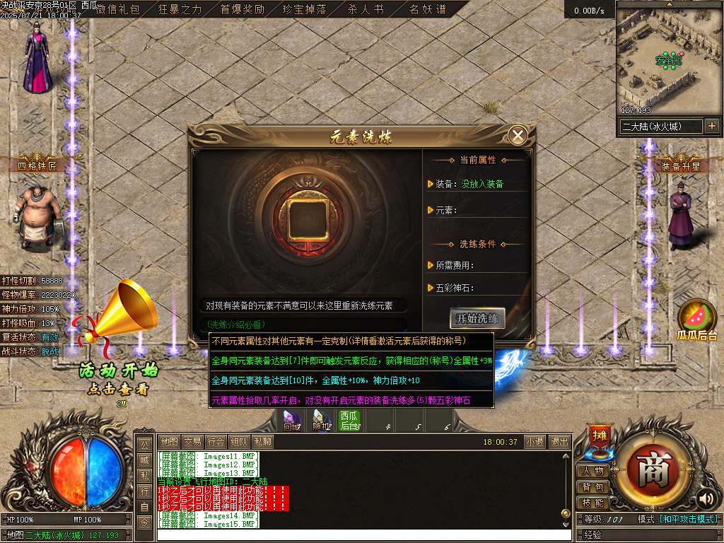 Images16.BMP