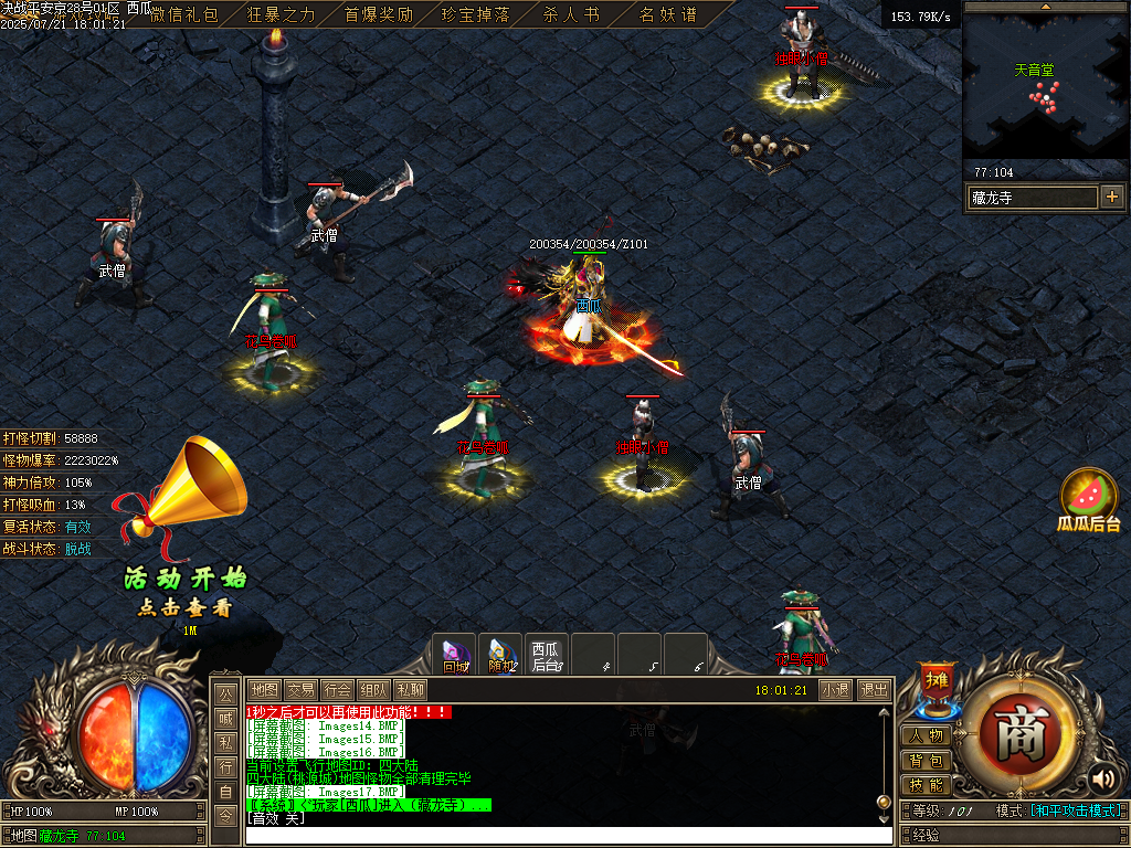 Images18.BMP