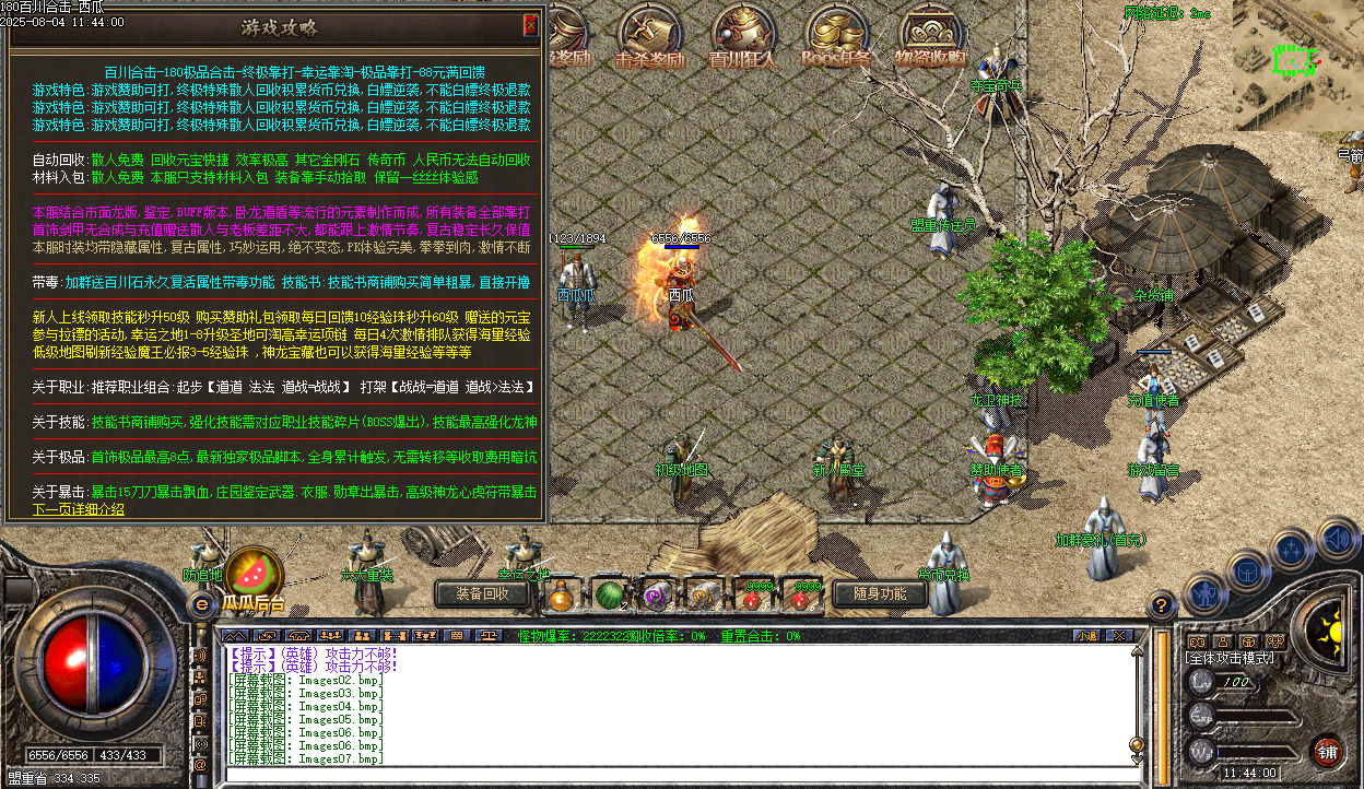 Images08.bmp