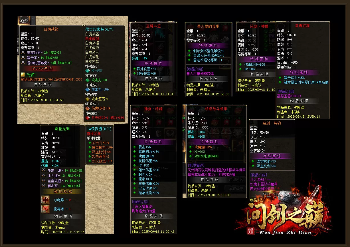 微信图片_20260422145049.webp