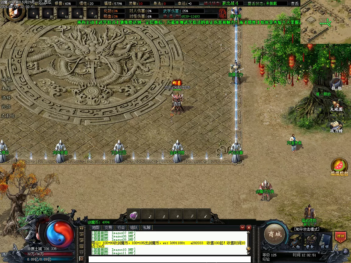 Images12.webp