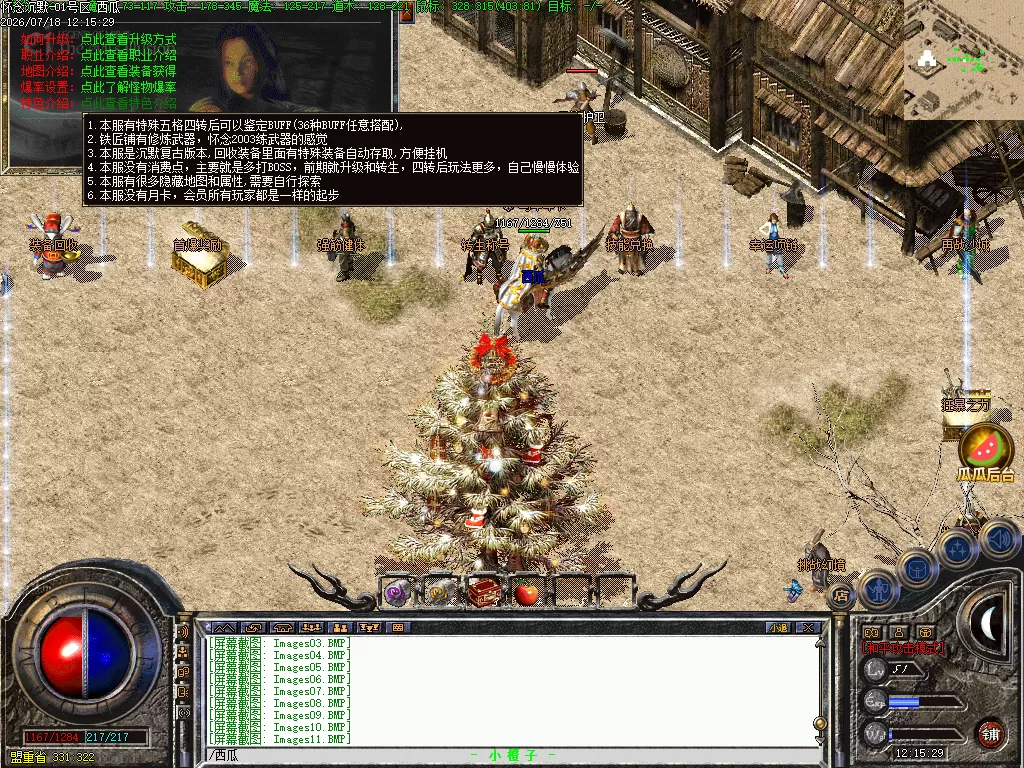 Images12.webp