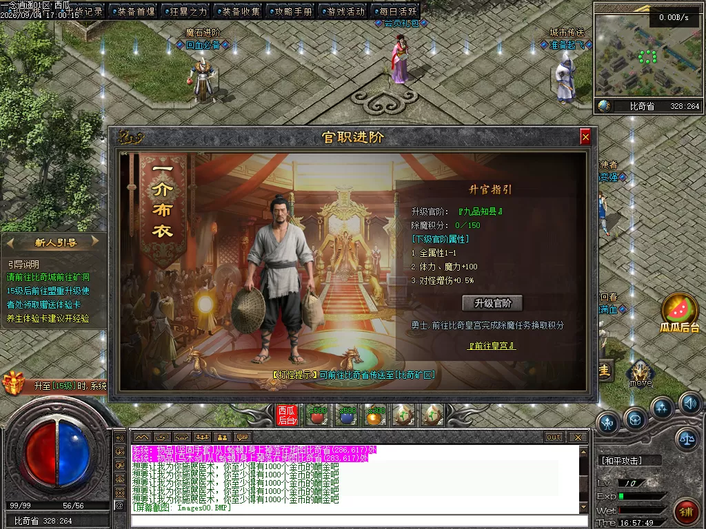 Images01.webp