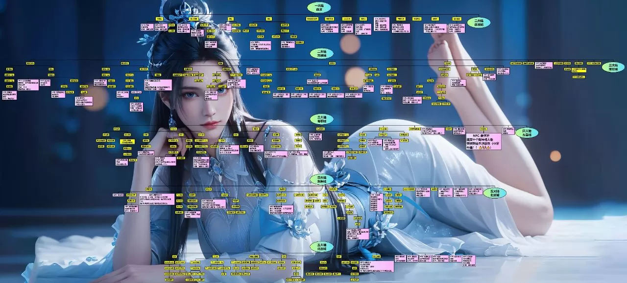地图攻略.webp
