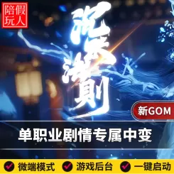 热血传奇单机版电脑沉默法则单职业剧情专属刀魂假人陪玩微端光柱